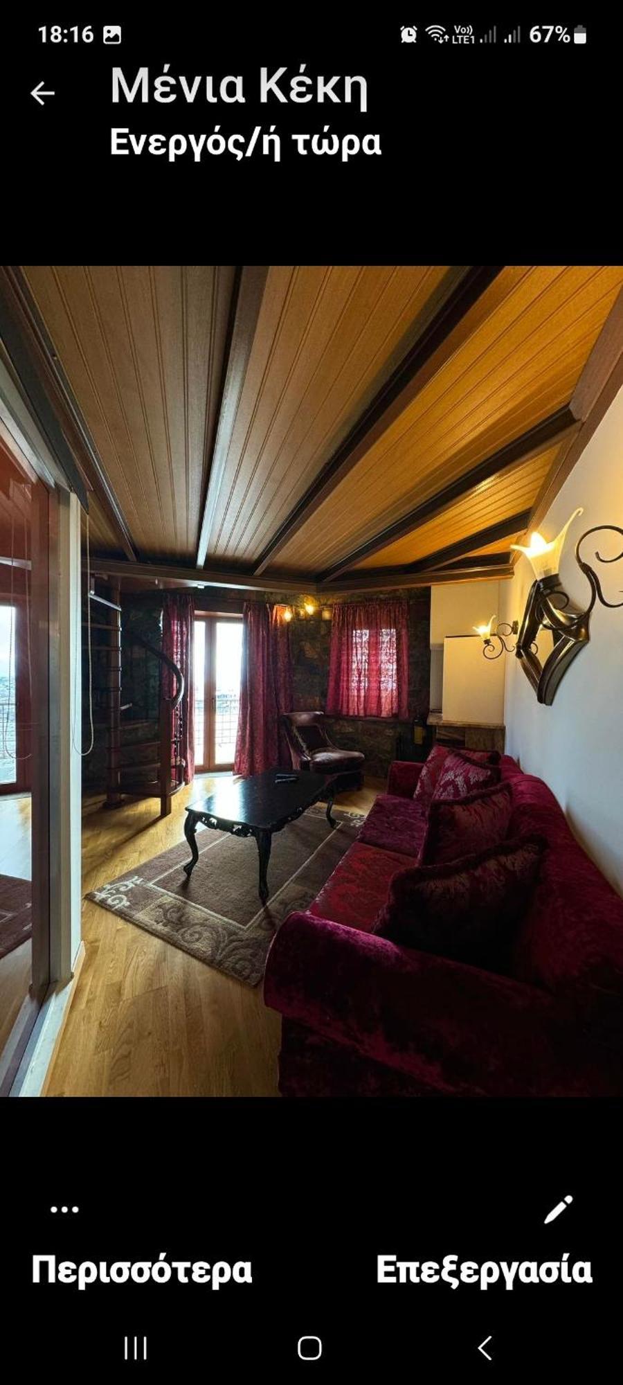 Montecristo Chalet Палайос-Агиос-Атанасиос Экстерьер фото