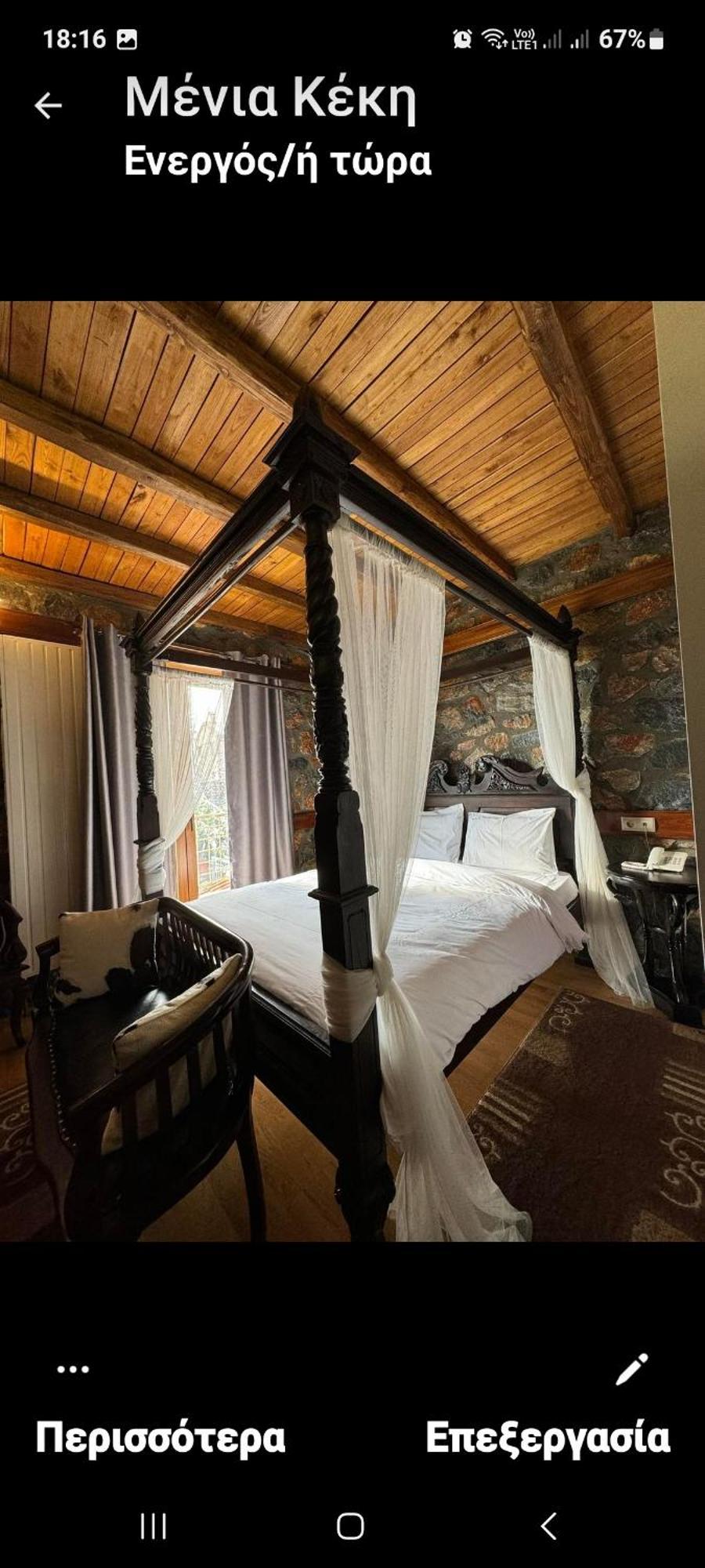 Montecristo Chalet Палайос-Агиос-Атанасиос Экстерьер фото